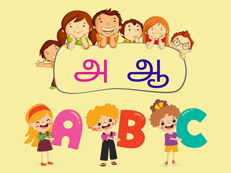 Phonics